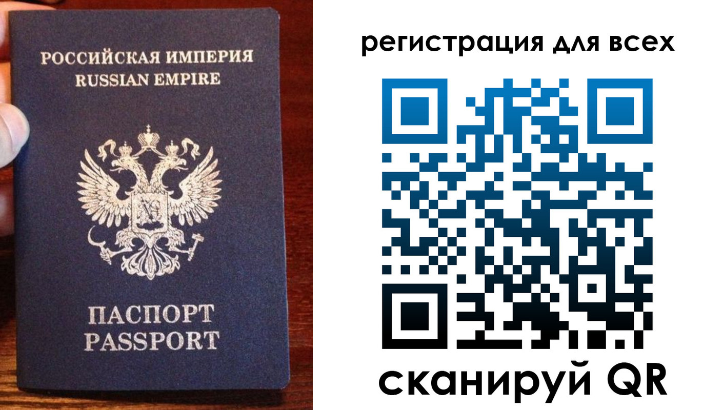 временная регистрация госуслуги в Алуште
